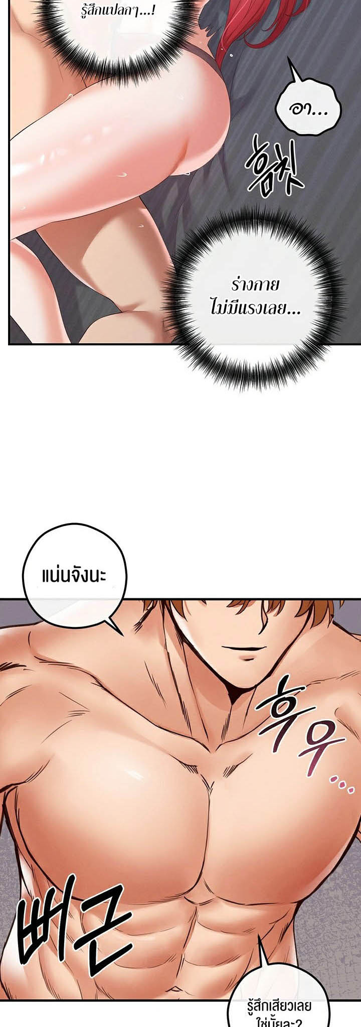 Doujin-Lc- อ่าน โดจิน มังฮวา เกาหลี ญี่ปุ่น จีน แปลไทย Revenge With Harem ตอนที่ 1 2 3 4 5 6 7 8 9 10 11 12 13 14 ฟรี ไม่มีโฆษณา อ่าน โดจิน Manhwa เกาหลี ญี่ปุ่น จีน เรามีครบ คัดมาให้เน้นๆ โดจิน 18+ รับประกันความฟินโดย  Doujin Lc